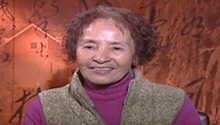 2008戊子念