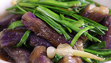 野葱炒茄子和野葱鸡蛋饼
