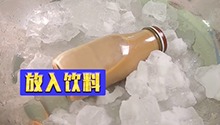 没有冰箱如何制冷？
