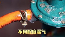 燃气软管不常换会爆炸吗？