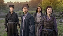 奇门遁甲 