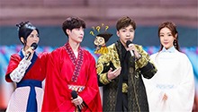 张艺兴俞灏明上演明朝大戏