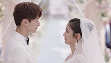 E升夫妇大婚 携手迈向幸福