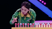 马苏烧饼上演“弹球battle”
