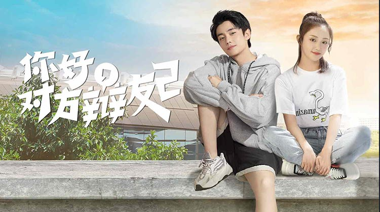 你好，对方辩友2