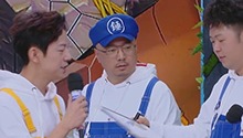 徐峥吐槽惩罚环节变头部按摩