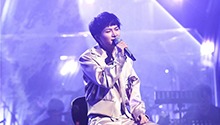 全景声第7期：周深唱晚安曲