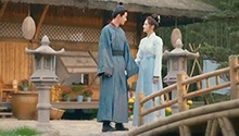圆满！太傅公主隐居
