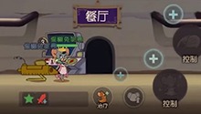 有本事你就来追我