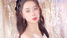 薛凯琪初舞台公主造型仿妆