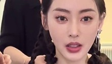 张天爱二公冰糖葫芦造型VLOG