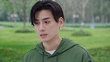 子豪向若男诚恳道歉