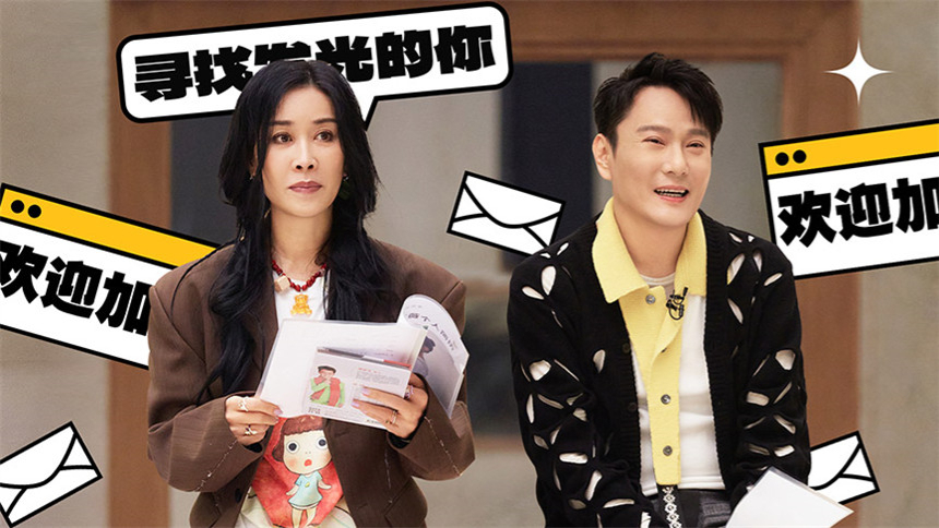 声生不息·超前营业第4期：张信哲那英选人互相“成全” 艾怡良蔡旻佑上演同学“对垒”