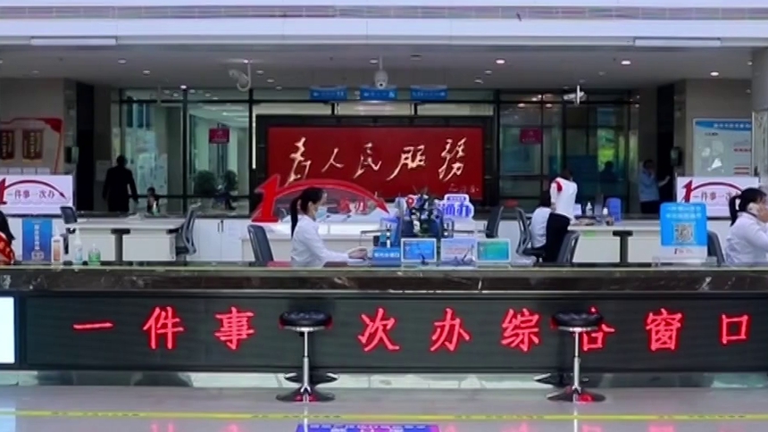新时代新征程新伟业 打好优化发展环境持久仗：改革创新 提升效能