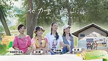 第4期：启笛化身非洲中文教师