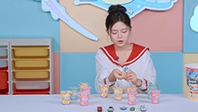 第83期：一起开箱杯子盲盒