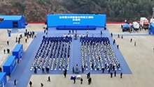湖南336个重大项目集中开竣工