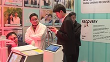 第五届全国诊所博览会在长沙开幕
