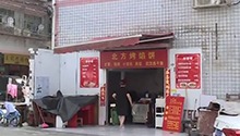 烤饼店3980元找公司做推广，没啥效果费用能退吗？