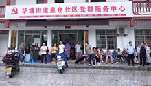 防汛抢险队伍在澧水沅水双线作战 紧急避险转移超11万人