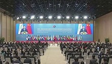 习近平出席中拉论坛第四届部长级会议开幕式并发表主旨讲话